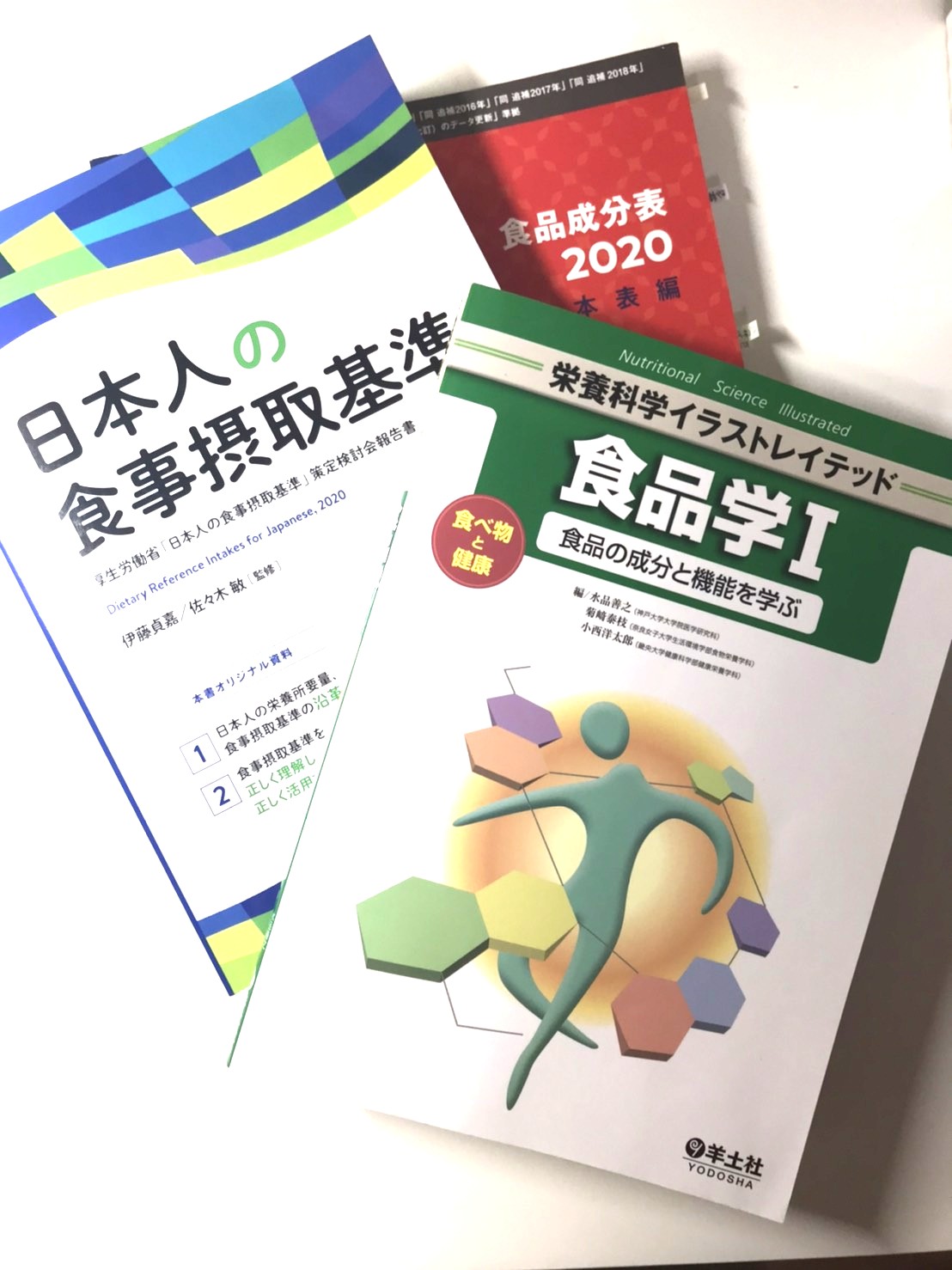 米沢栄養大学あれこれ ぴーちぇすメンバー初の栄養大生ｋちゃんのお話 米沢女子短期大学 栄養大学 学生シェアハウス ぴーちぇすハウス